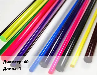 Поликарбонат стержень 40 L=1